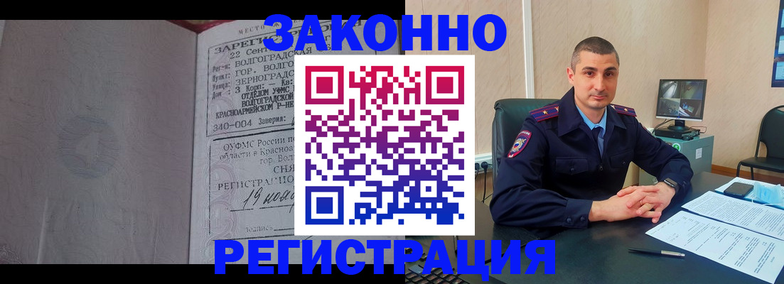 форма 3 в Котово