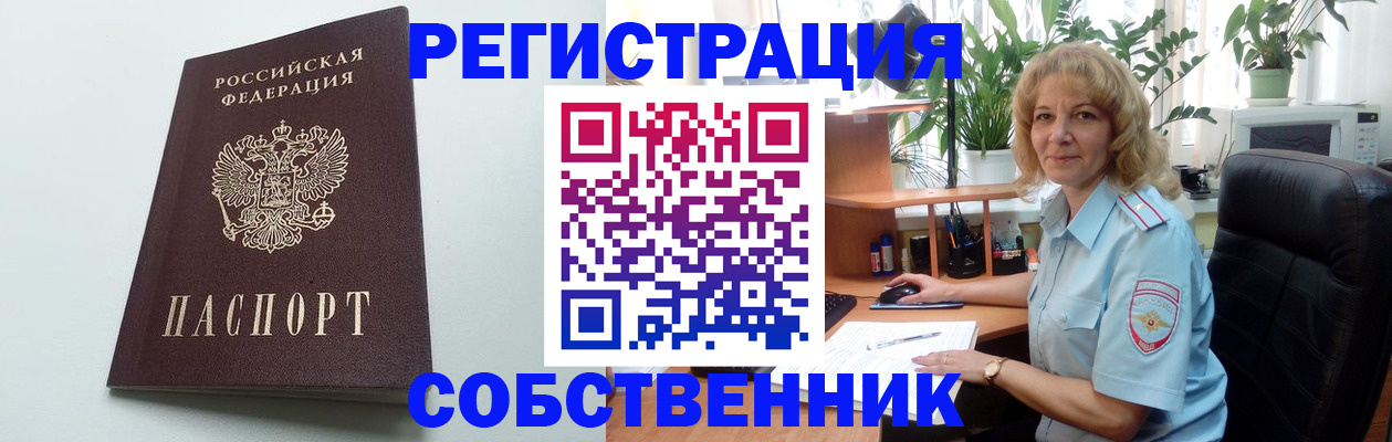 форма 3 в Котово